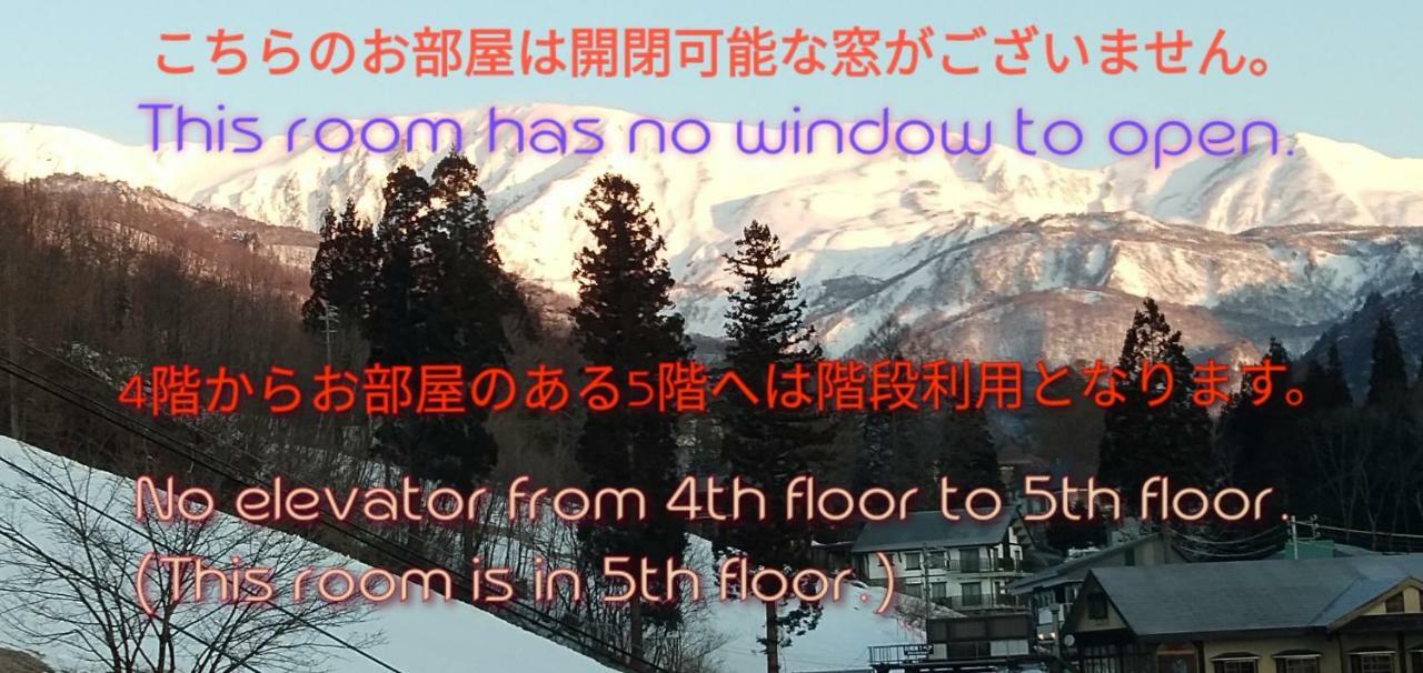 Hotel Bonfire Hakuba Exterior photo